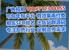 逊克试管婴儿通讯公司